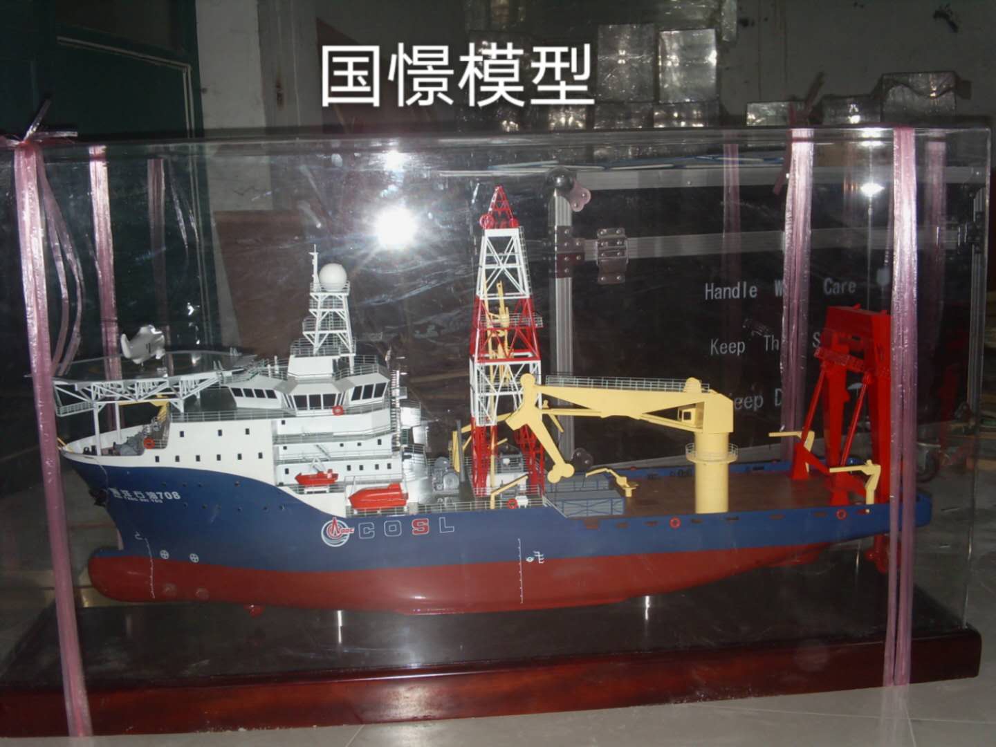 太原船舶模型